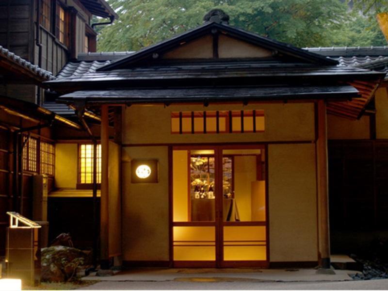Hakone Suishoen Exteriér fotografie